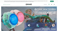 Desktop Screenshot of lexand.ru